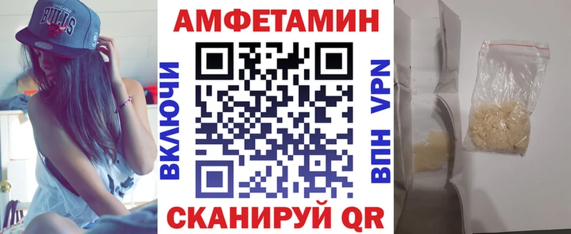 АМФЕТАМИН 98%  закладки  Ступино 