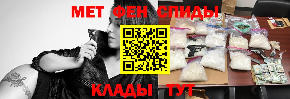АМФЕТАМИН 98% Ступино