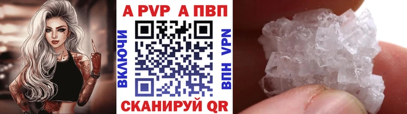 дарк нет какой сайт  наркотики  Ступино  Альфа ПВП СК 
