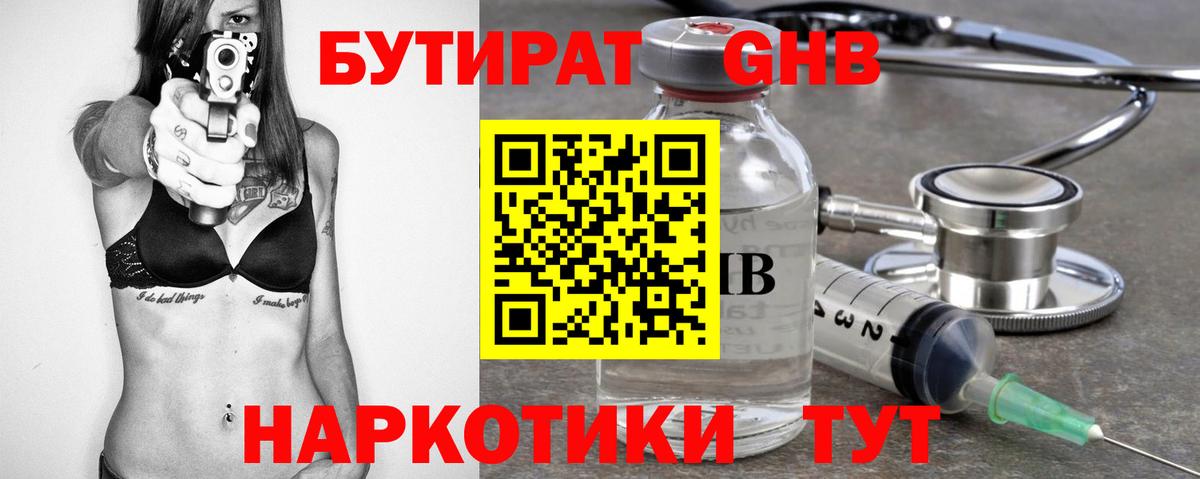 МЕФ кристаллы  A-PVP СОЛЬ   Гашиш  Ступино  Сколько стоит  Вход с VPN  МАРИХУАНА 