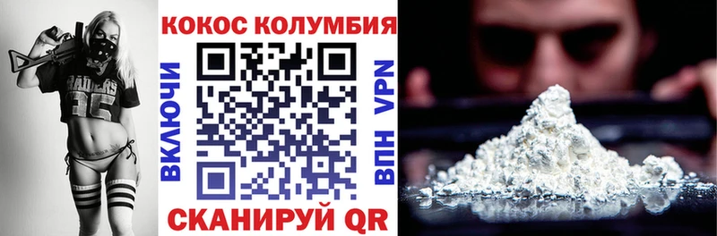 COCAIN FishScale  мега сайт  Ступино 