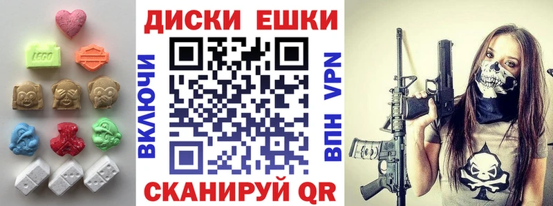 ЭКСТАЗИ XTC  Ступино 
