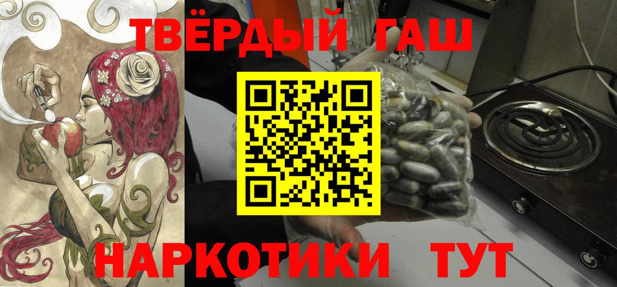 ГАШ убойный  ГАШ  Ступино  ГАШИШ индика сатива 