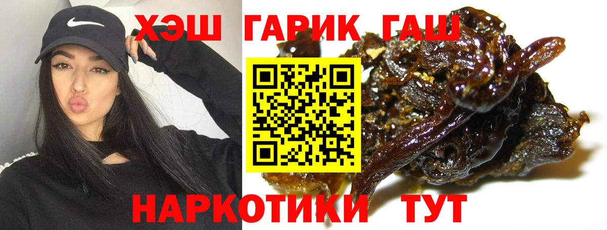 ГАШ Cannabis Ступино