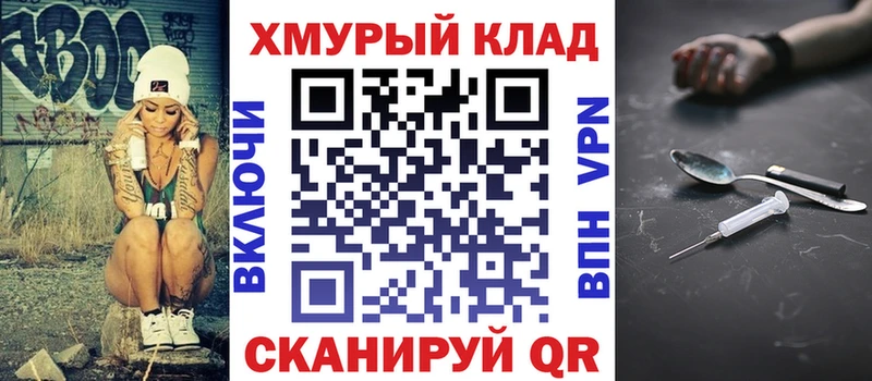 Героин гречка  наркошоп  Ступино 