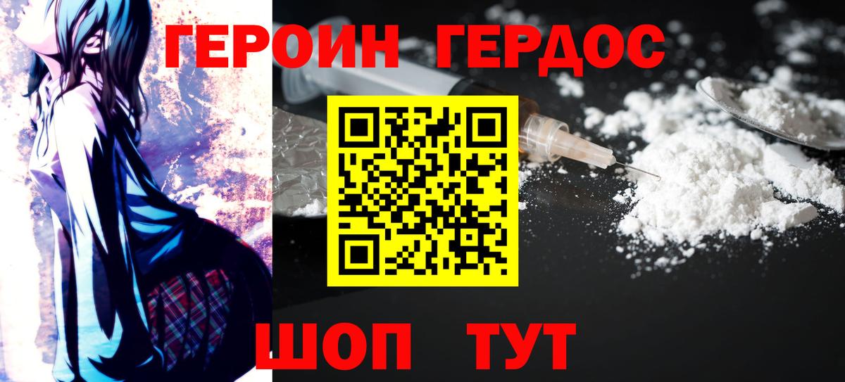 ГАШ Ступино