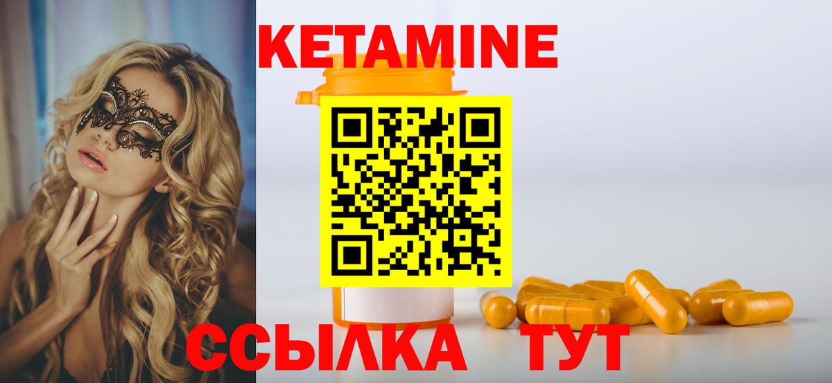 Ступино  мега как зайти  КЕТАМИН ketamine  даркнет какой сайт  КЕТАМИН ketamine  Вход с VPN 