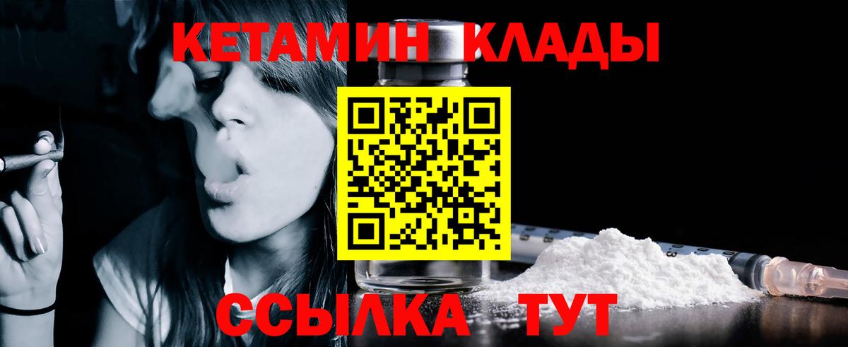 Кетамин ketamine  Ступино  КЕТАМИН ketamine 