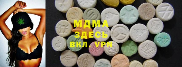 прущая мука Вязьма
