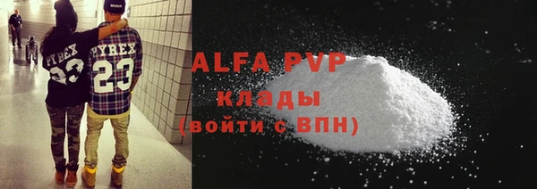 прущая мука Новокубанск