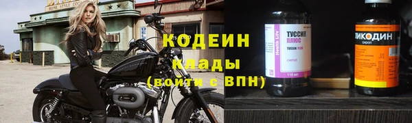 прущая мука Новокубанск