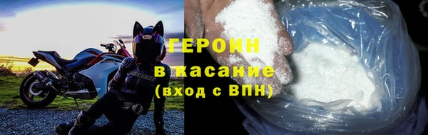 прущая мука Вязьма