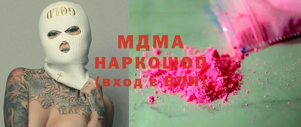 кокс Новодвинск