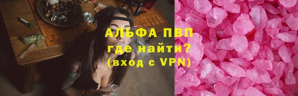 прущая мука Вязьма
