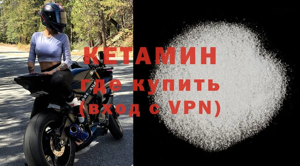 прущая мука Вязьма
