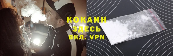 прущая мука Вязьма
