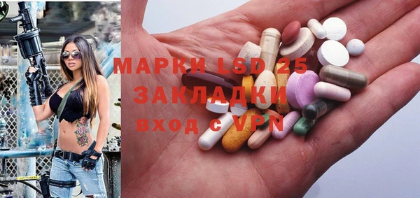 прущая мука Вязьма