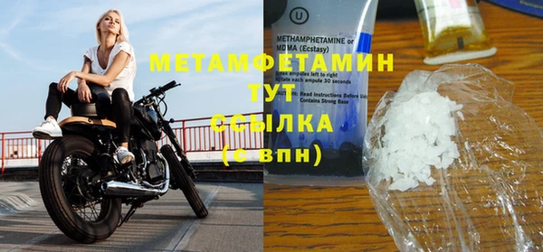 мет Новозыбков