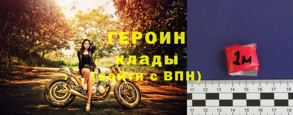 прущая мука Вязьма