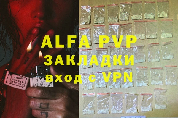 apvp Вязники