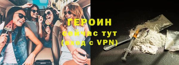 мет Новозыбков