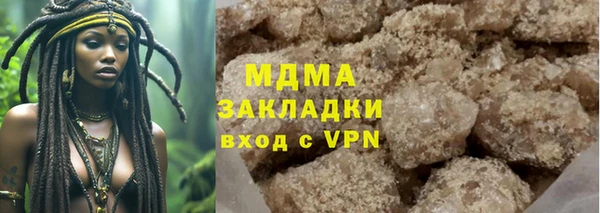 MDMA Premium VHQ Богданович