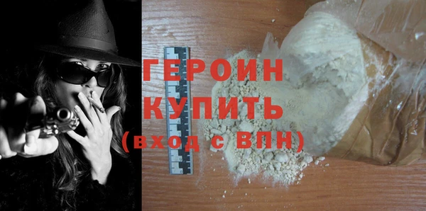 прущая мука Вязьма