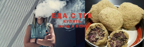прущая мука Вязьма