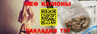 молекула духа Аргун