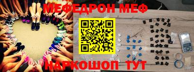 молекула духа Аргун