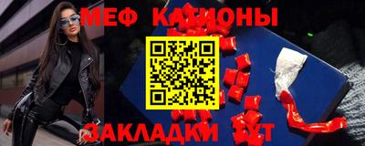 молекула духа Аргун