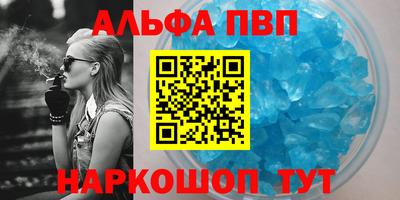 кокаин премиум Кандалакша