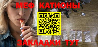молекула духа Канаш