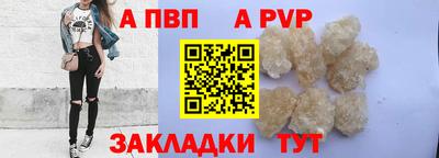 2c-b Апрелевка