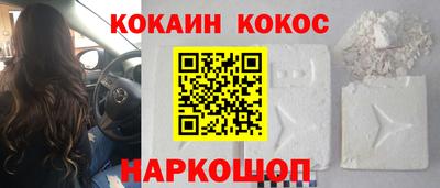 молекула духа Канаш