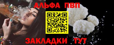 кокаин премиум Кандалакша