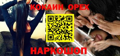 амфетамин Камышлов