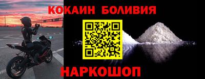 наркотики Малгобек