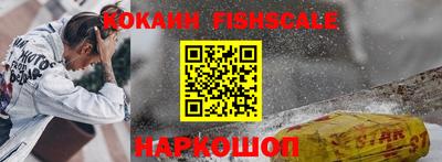 кокаин премиум Кандалакша