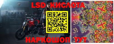 бутик Апшеронск