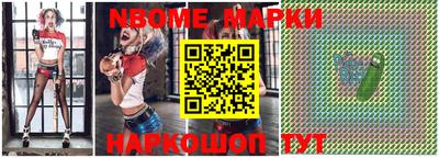 молекула духа Аргун