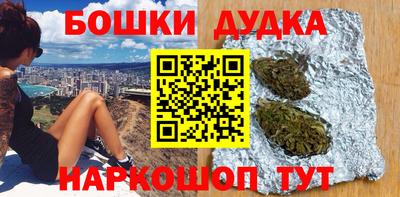 бутик Апшеронск