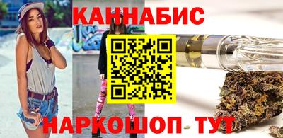 молекула духа Канаш