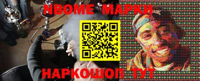 2c-b Апрелевка