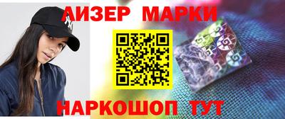 каннабис Бийск