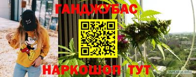 молекула духа Канаш