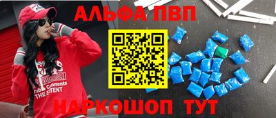 бутик Апшеронск