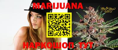 молекула духа Канаш