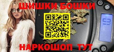 молекула духа Канаш