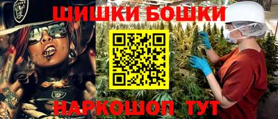 молекула духа Канаш
